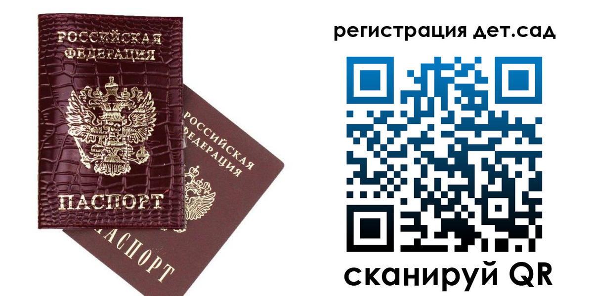прописка в квартире в Орске